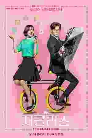Jugglers (2017–2018) vj ks Daniel Choi